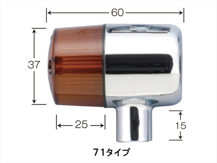 POSH FAITH(ポッシュフェイス)｜LED クラシカル 71タイプウインカー メッキボディ/オレンジレンズ Z900RS 18-25 CAFE/Z650RS 22-25 ｜132091-73