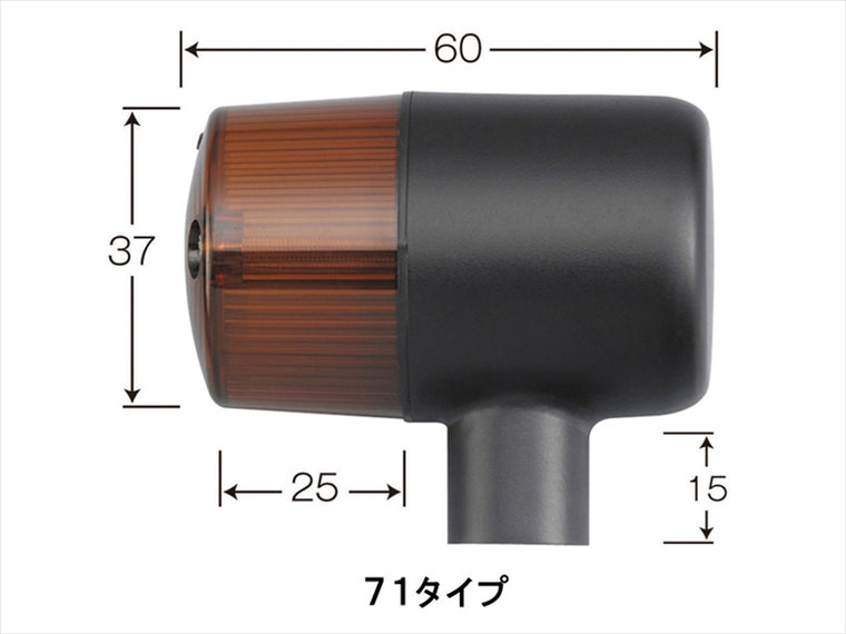 POSH FAITH(ポッシュフェイス)｜LED クラシカル 71タイプウインカー ブラックボディ/オレンジレンズ Z900RS 18-25 CAFE/Z650RS 22-25 ｜132091-76