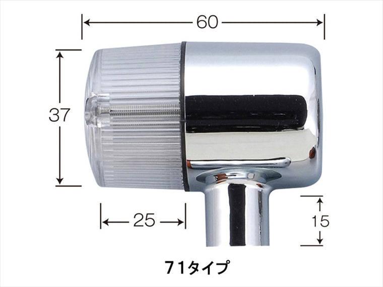 POSH FAITH(ポッシュフェイス)｜LED クラシカル 71タイプウインカー メッキボディ/クリアーレンズ Z900RS 18-25 CAFE/Z650RS 22-25 ｜132092-73