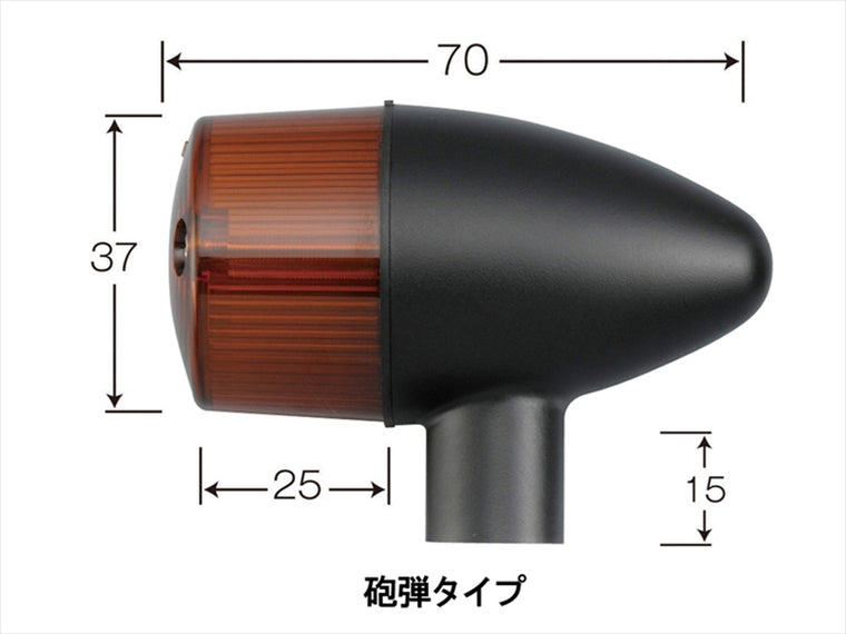 POSH FAITH(ポッシュフェイス)｜LED クラシカル 砲弾タイプウインカー ブラックボディ/オレンジレンズ Z900RS 18-25 CAFE/Z650RS 22-25 ｜132098-76