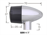 POSH FAITH(ポッシュフェイス)｜LED クラシカル 砲弾タイプウインカー メッキボディ/スモークレンズ Z900RS 18-25 CAFE/Z650RS 22-25 ｜132097-73