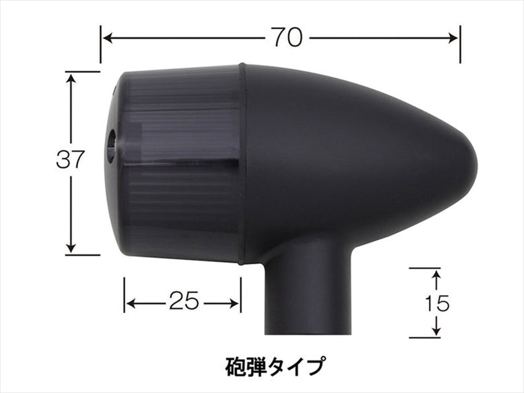 POSH FAITH(ポッシュフェイス)｜LED クラシカル 砲弾タイプウインカー ブラックボディ/スモークレンズ Z900RS 18-25 CAFE/Z650RS 22-25 ｜132097-76
