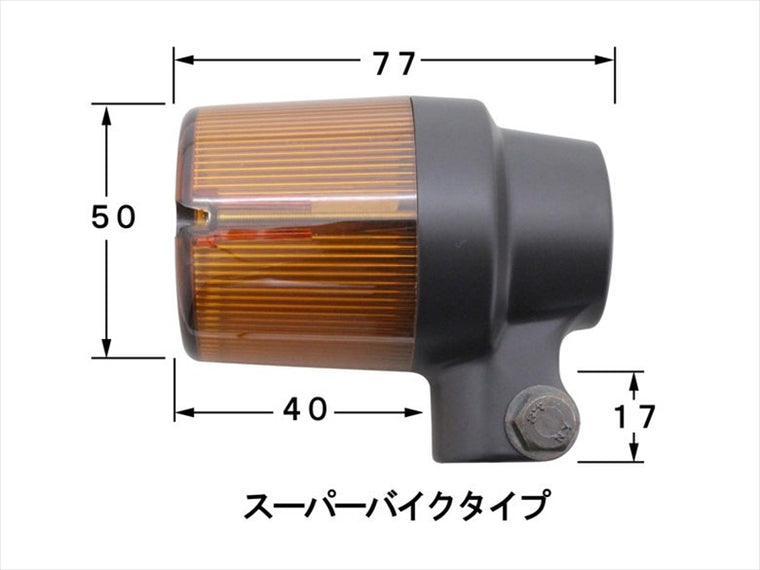 POSH FAITH(ポッシュフェイス)｜LED スーパーバイクウインカー ブラックボディ/オレンジレンズ Z900RS 18-25 CAFE/Z650RS 22-25 ｜132193-76