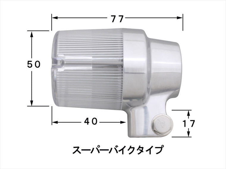 POSH FAITH(ポッシュフェイス)｜LED スーパーバイクウインカー バフボディ/クリアーレンズ Z900RS 18-25 CAFE/Z650RS 22-25 ｜132194-73