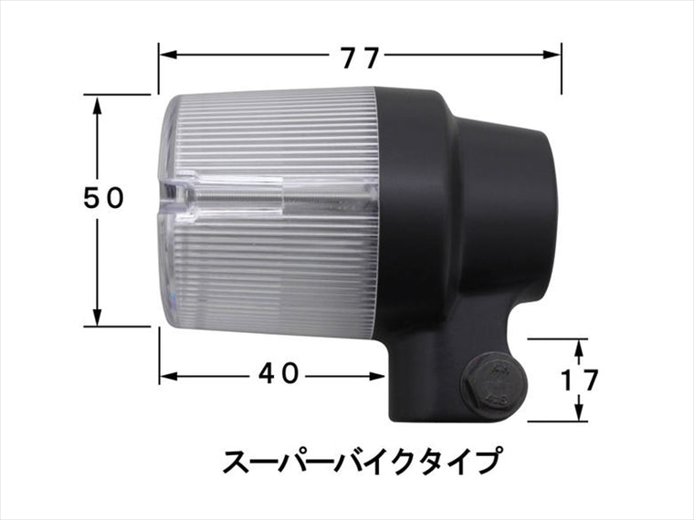 POSH FAITH(ポッシュフェイス)｜LED スーパーバイクウインカー ブラックボディ/クリアーレンズ Z900RS 18-25 CAFE/Z650RS 22-25 ｜132194-76