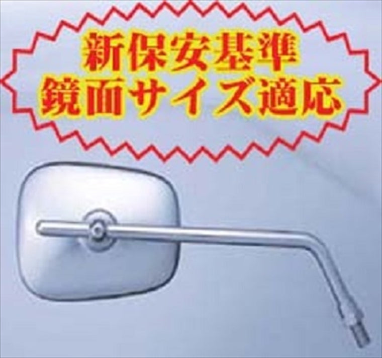【タカツ】ベーシックミラー2                ギャクネジ 9632
