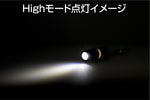 GENTOS(ジェントス)｜USB充電式キーライト｜Y1R