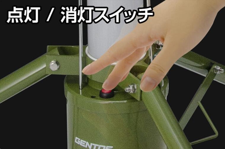 GENTOS(ジェントス)｜ガンツ 作業用360°LEDエリアライト｜GZA-801