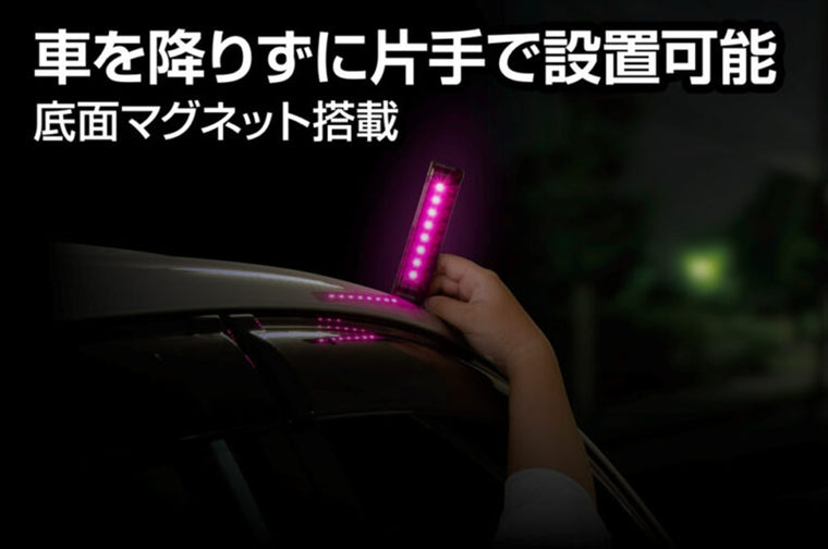 GENTOS(ジェントス) | 非常信号灯ムラピカクン | MP-34D