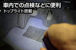 GENTOS(ジェントス) | 非常信号灯ムラピカクン | MP-34D