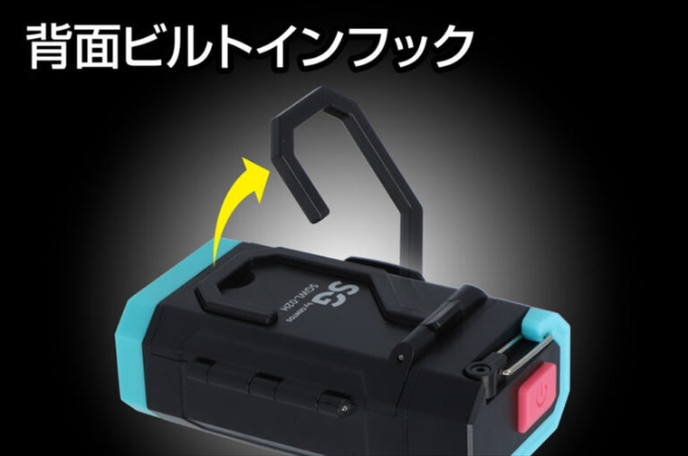 ジェントス｜SG コンパクトLEDワークライト ハイブリッド式 450lm｜SGWL-02H