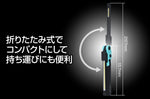 ジェントス｜SG 小型折りたたみLEDワークライト 充電池式 300lm｜SGWL-01R
