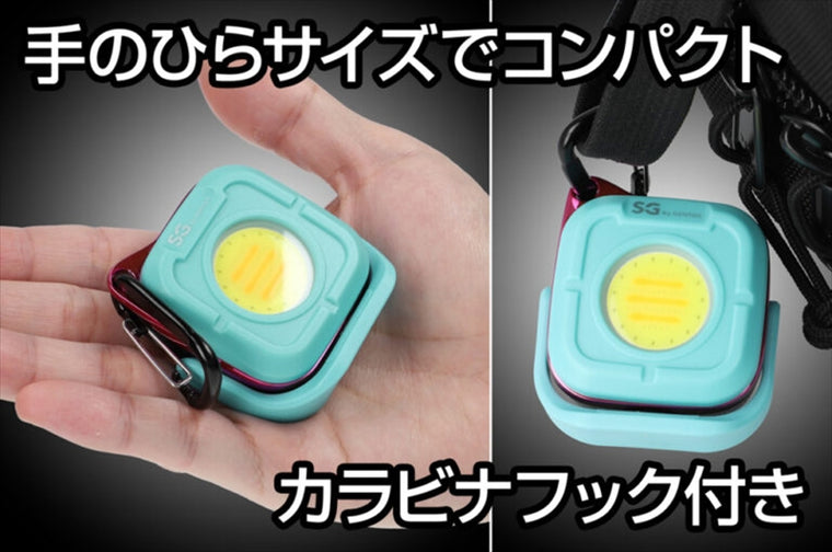 ジェントス｜SG コンパクトLEDワークライト 充電池゛式 350lm｜SGWL-03R