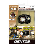 GENTOS(ジェントス)｜ダブルスターシリーズ LEDヘッドライト｜WS-400H