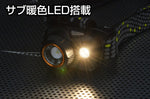 GENTOS(ジェントス)｜ダブルスターシリーズ LEDヘッドライト｜WS-400H