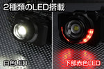 GENTOS(ジェントス)｜アストラム3 LEDヘッドライト｜HLIA-4703H