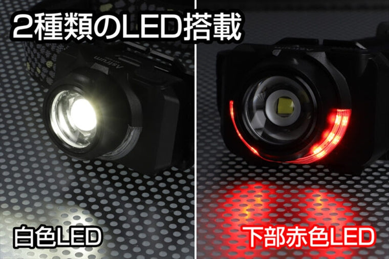 GENTOS(ジェントス)｜アストラム3 LEDヘッドライト｜HLIA-4703H