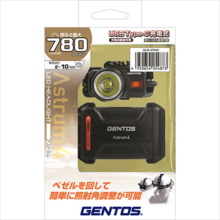 GENTOS(ジェントス)｜アストラム4 LEDヘッドライト｜HLIA-4704H