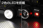 GENTOS(ジェントス)｜アストラム4 LEDヘッドライト｜HLIA-4704H