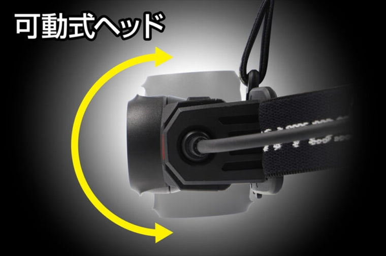 GENTOS(ジェントス)｜アストラム4 LEDヘッドライト｜HLIA-4704H