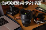 GENTOS(ジェントス)｜SG コンパクトブロワー｜BWIS-4807R