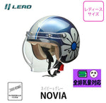 リード｜ヘルメット NOVIA グレーＸブラック｜4952652152094