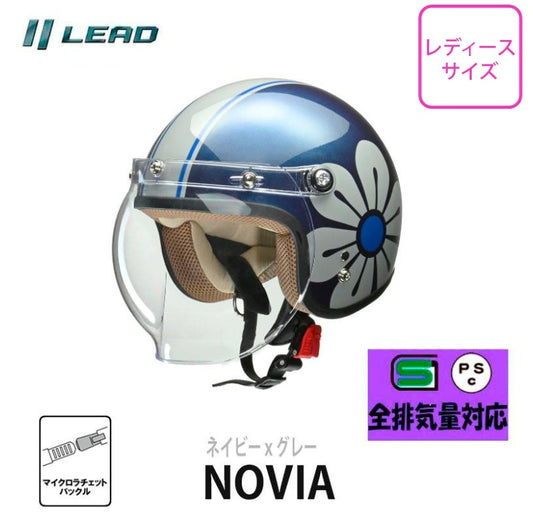 リード｜ヘルメット NOVIA グレーＸブラック｜4952652152094