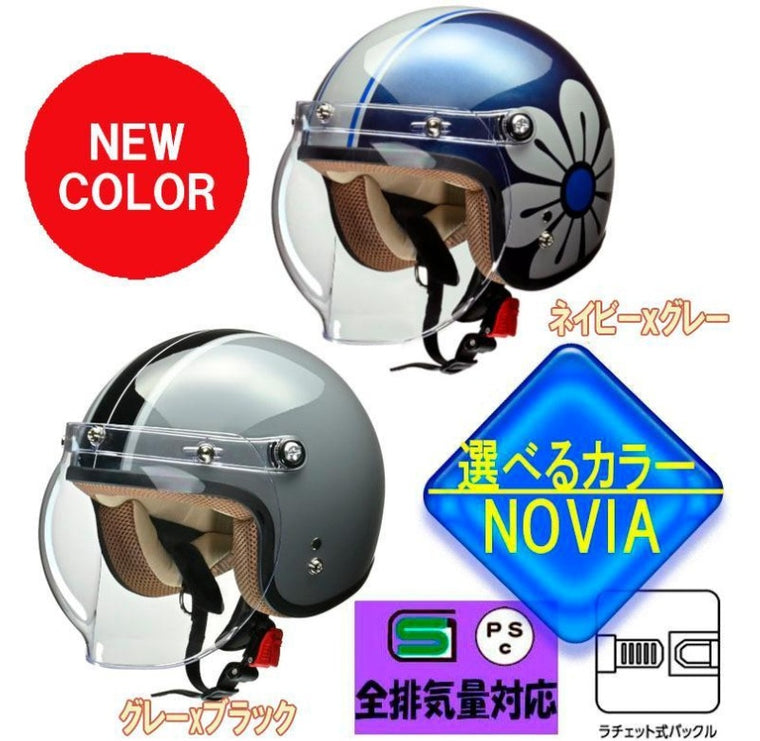 リード｜ヘルメット NOVIA グレーＸブラック｜4952652152094