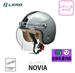 リード｜ヘルメット NOVIA ネイビーＸグレー｜4952652152100