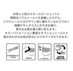 リード｜ヘルメット NOVIA ネイビーＸグレー｜4952652152100