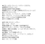 リード｜ヘルメット NOVIA ネイビーＸグレー｜4952652152100