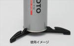 SOTO(ソト)｜スタビライザー｜ST-411
