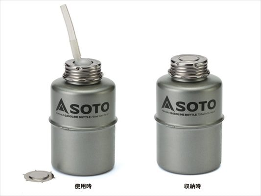 SOTO(ソト)ガソリン携行缶 750mlSOD-750-07