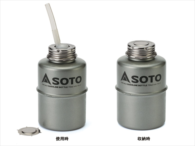 SOTO(ソト)ガソリン携行缶 750mlSOD-750-07