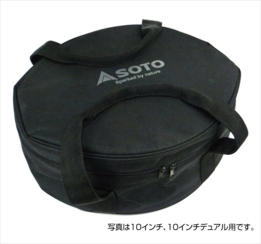SOTO(ソト)｜ダッチオーブン収納ケース｜ST-910CS
