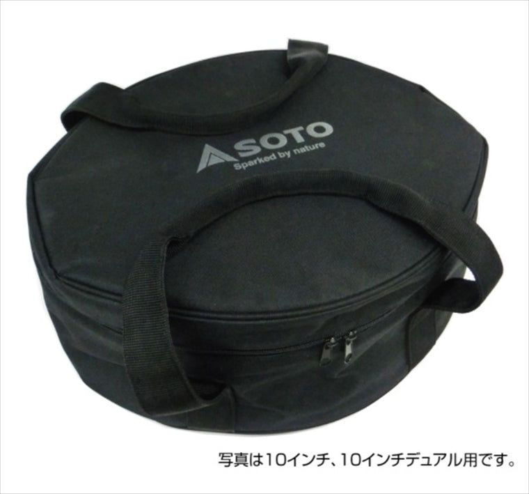 SOTO(ソト)｜ダッチオーブン収納ケース｜ST-910CS