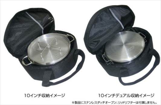 SOTO(ソト)｜ダッチオーブン収納ケース｜ST-910CS