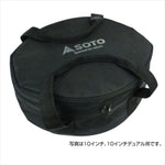 SOTO(ソト)｜ダッチオーブン収納ケース｜ST-912CS