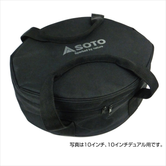 SOTO(ソト)｜ダッチオーブン収納ケース｜ST-912CS