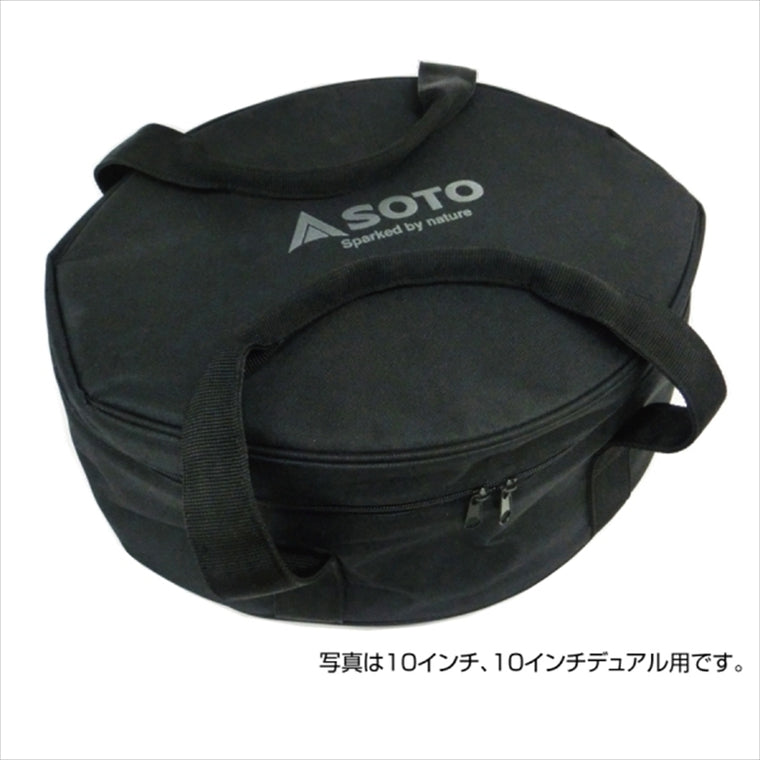 SOTO(ソト)｜ダッチオーブン収納ケース｜ST-912CS