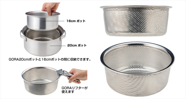 SOTO(ソト)｜GORA パンチングザル｜ST-950P