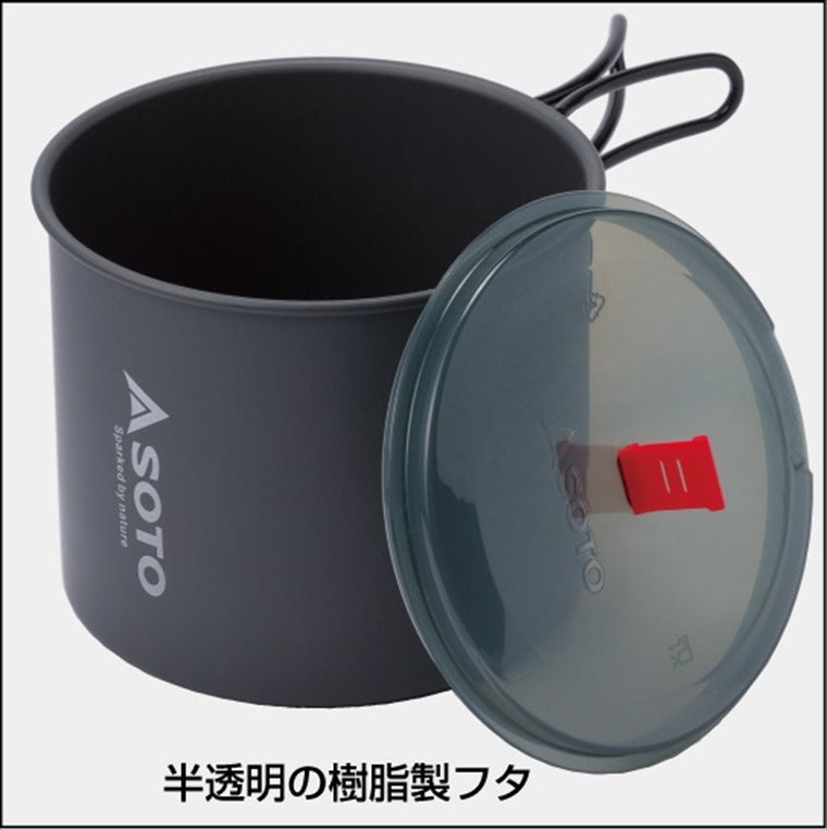 SOTO(ソト)｜ニューリバーポット M｜SOD-511