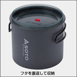 SOTO(ソト)｜ニューリバーポット M｜SOD-511