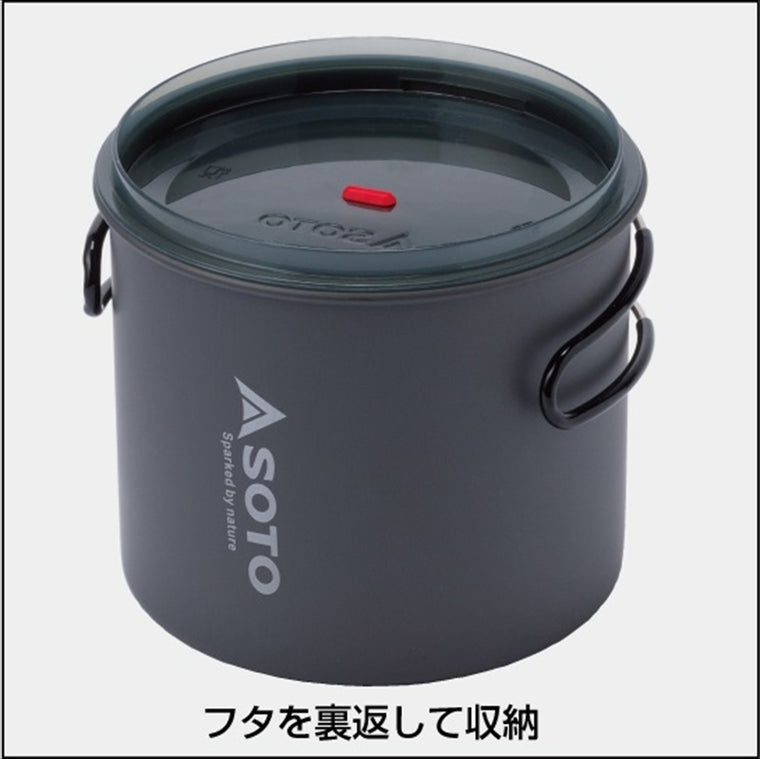 SOTO(ソト)｜ニューリバーポット M｜SOD-511
