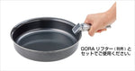 SOTO(ソト)｜フライパン 22cm GORA｜ST-950FP22