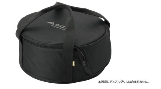 SOTO(ソト)｜デュアルグリル収納ケース｜ST-930CS