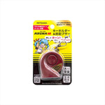 ミツバサンコーワ｜ホーン防犯ブザー アリーナ3｜SA-04