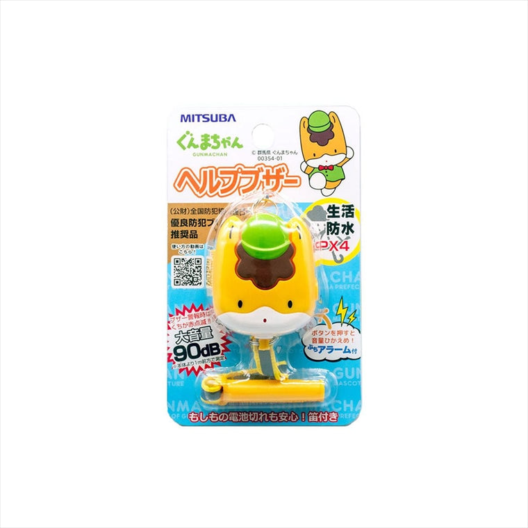 ミツバサンコーワ｜防犯ブザー ぐんまちゃん｜SA-05