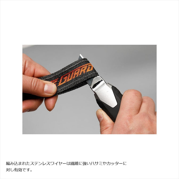 ミツバサンコーワ｜バイスガードエア 900｜BS-009
