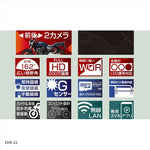 ミツバサンコーワ｜二輪車用ドライブレコーダー｜EDR-22